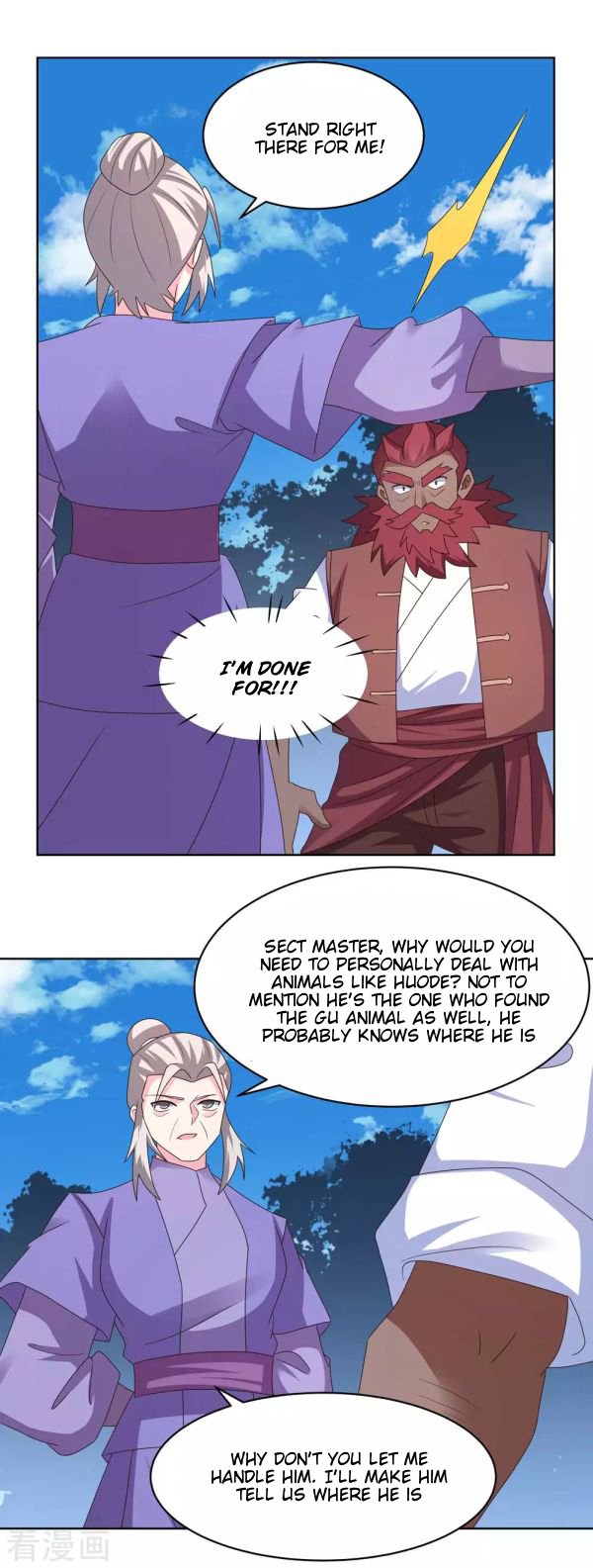 Above All Gods Chapter 230 3